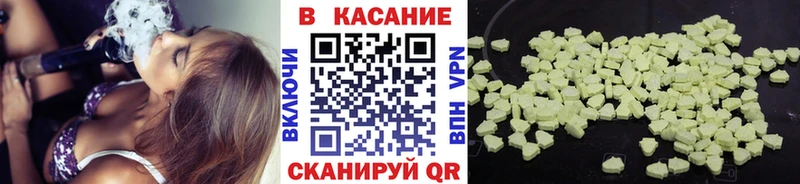 Наркошоп Сосногорск Alpha PVP КЕТАМИН Гашиш OMG ССЫЛКА МЕФ Кокаин