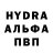 Бутират GHB MohammedAli