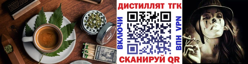blacksprut как войти Сосногорск Cannafood конопля