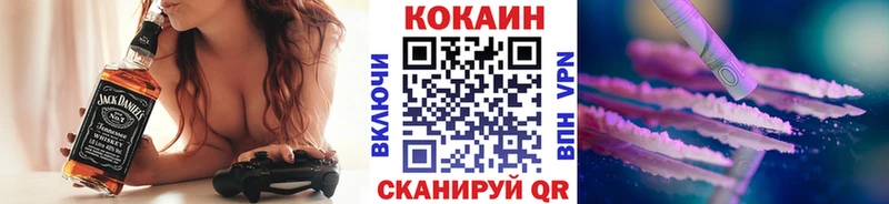 ссылка на мегу зеркало  Сосногорск  Кокаин 98% 