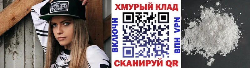 ГЕРОИН белый  купить  цена  Сосногорск 