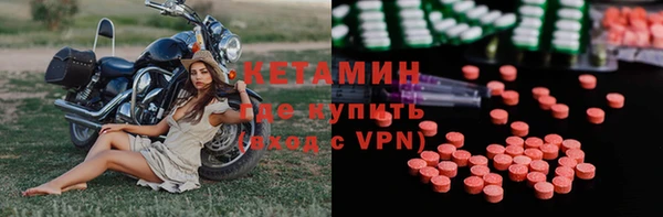 синтетический гашиш Богородицк