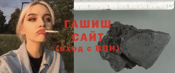 герыч Богородск