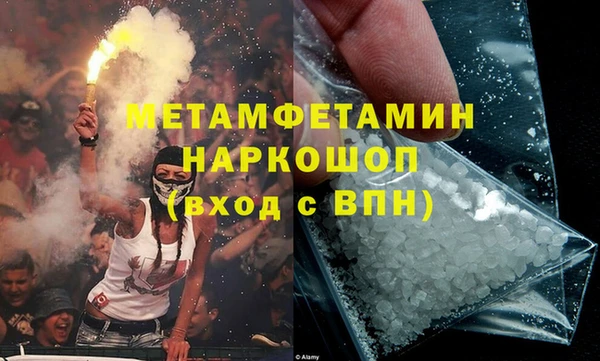 герыч Богородск