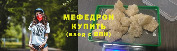 синтетический гашиш Богородицк