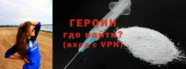 а пвп мука Бронницы