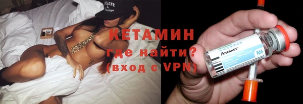трава Бугульма