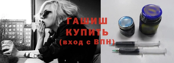 трава Бугульма
