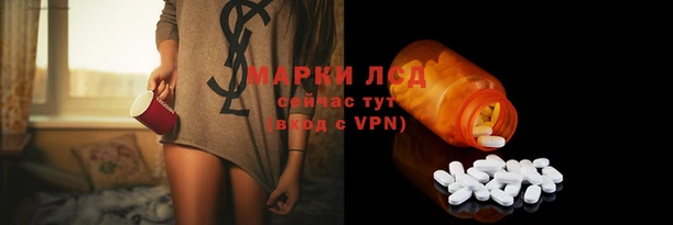 синтетический гашиш Богородицк