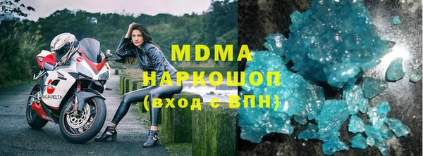 герыч Богородск