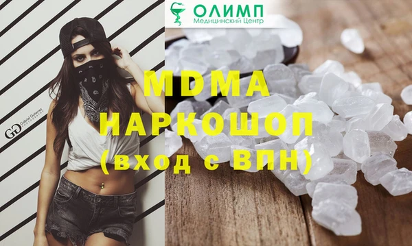 а пвп мука Бронницы
