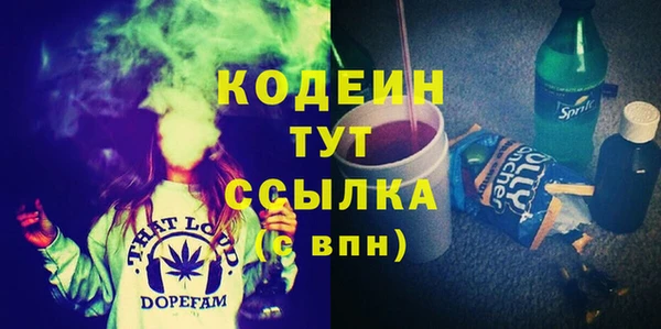 трава Бугульма