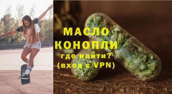 синтетический гашиш Богородицк