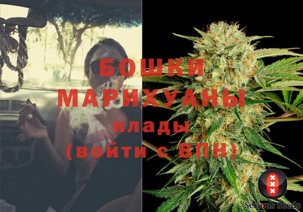 синтетический гашиш Богородицк