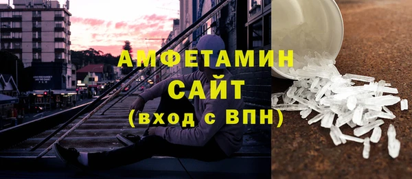 синтетический гашиш Богородицк