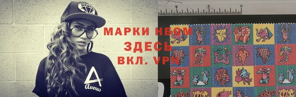 синтетический гашиш Богородицк