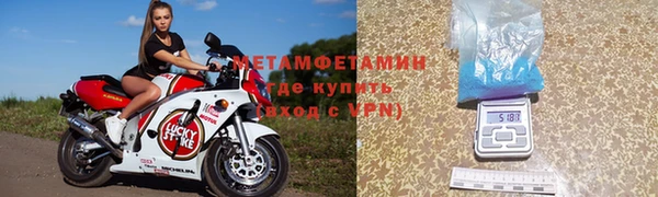 синтетический гашиш Богородицк