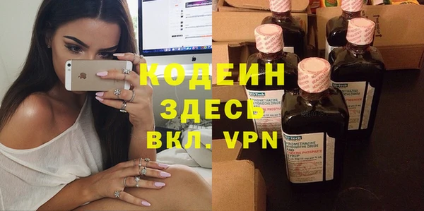 трава Бугульма
