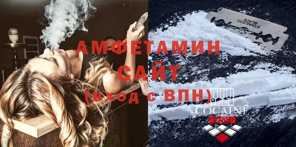 герыч Богородск