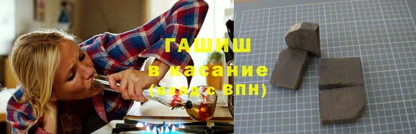 синтетический гашиш Богородицк