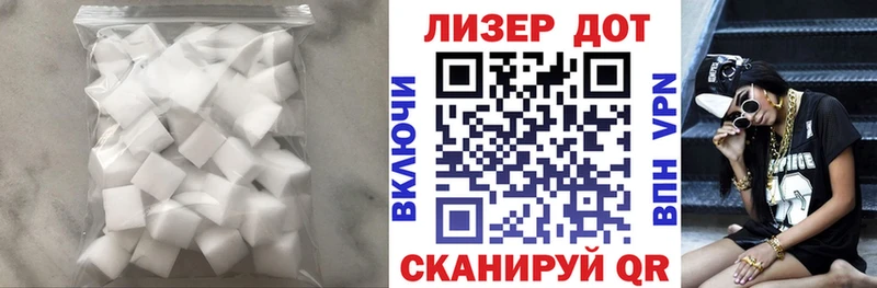 ЛСД экстази кислота Сосногорск