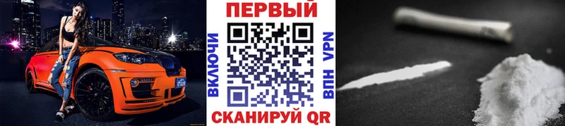 МЕТАМФЕТАМИН кристалл  Сосногорск 
