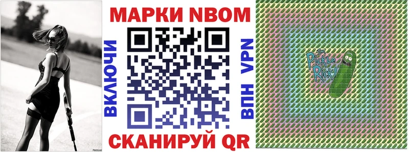 Наркотические марки 1500мкг  Сосногорск 