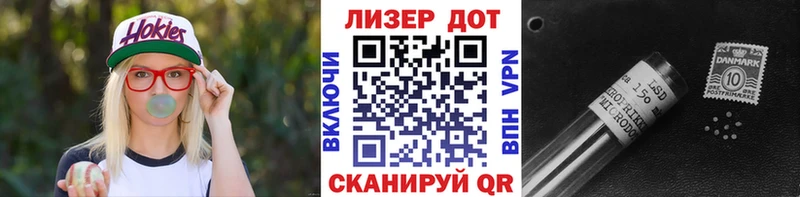 Марки 25I-NBOMe 1,8мг Сосногорск