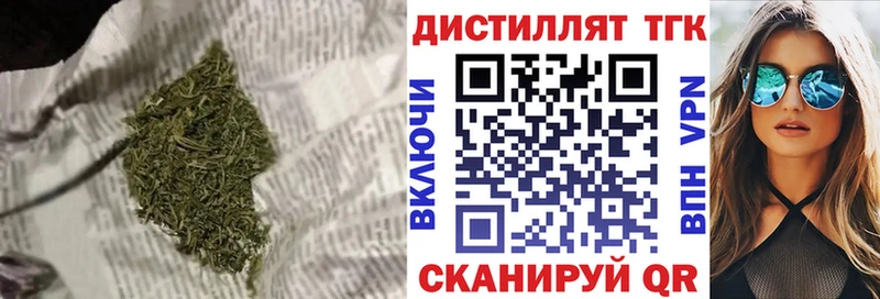 ТГК вейп  mega зеркало  Сосногорск 