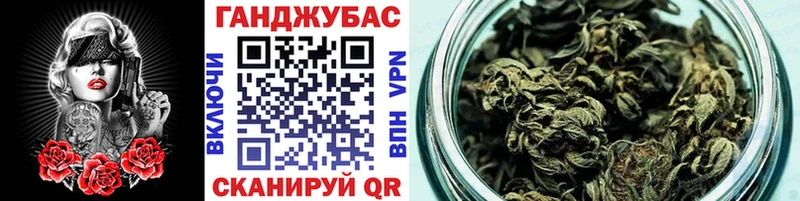 дарнет шоп  Сосногорск  Марихуана VHQ 