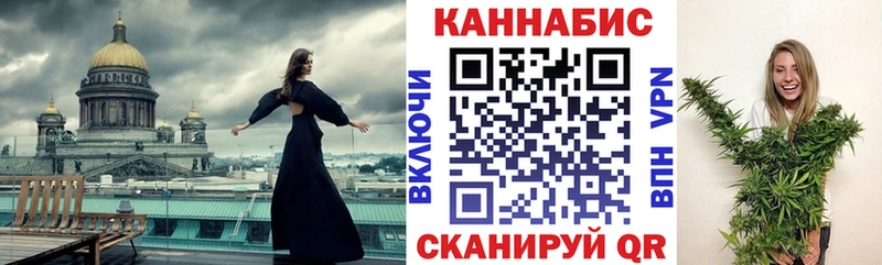 Конопля Ganja Сосногорск